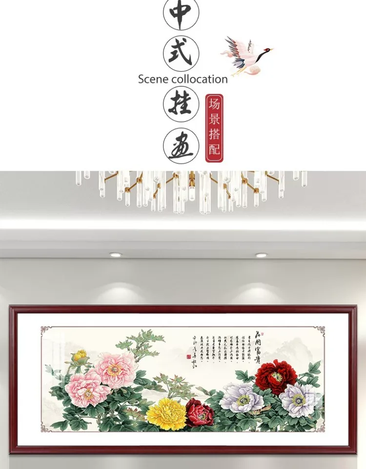 花 单幅 装饰画 新中式 客厅背景墙挂画 晶瓷画