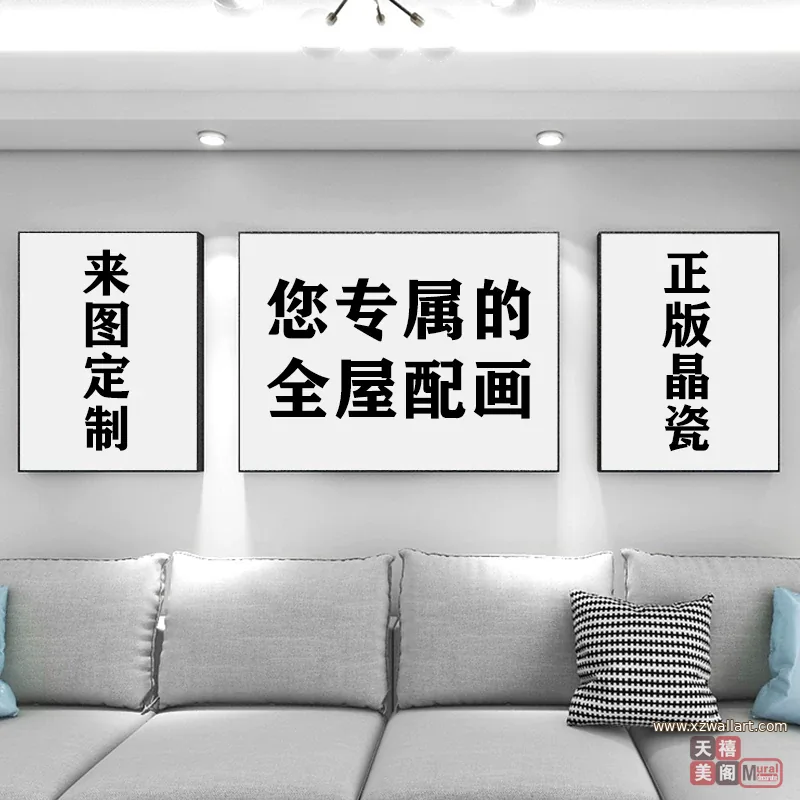 抽象 单幅 装饰画 现代简约 客厅背景墙挂画 晶瓷画