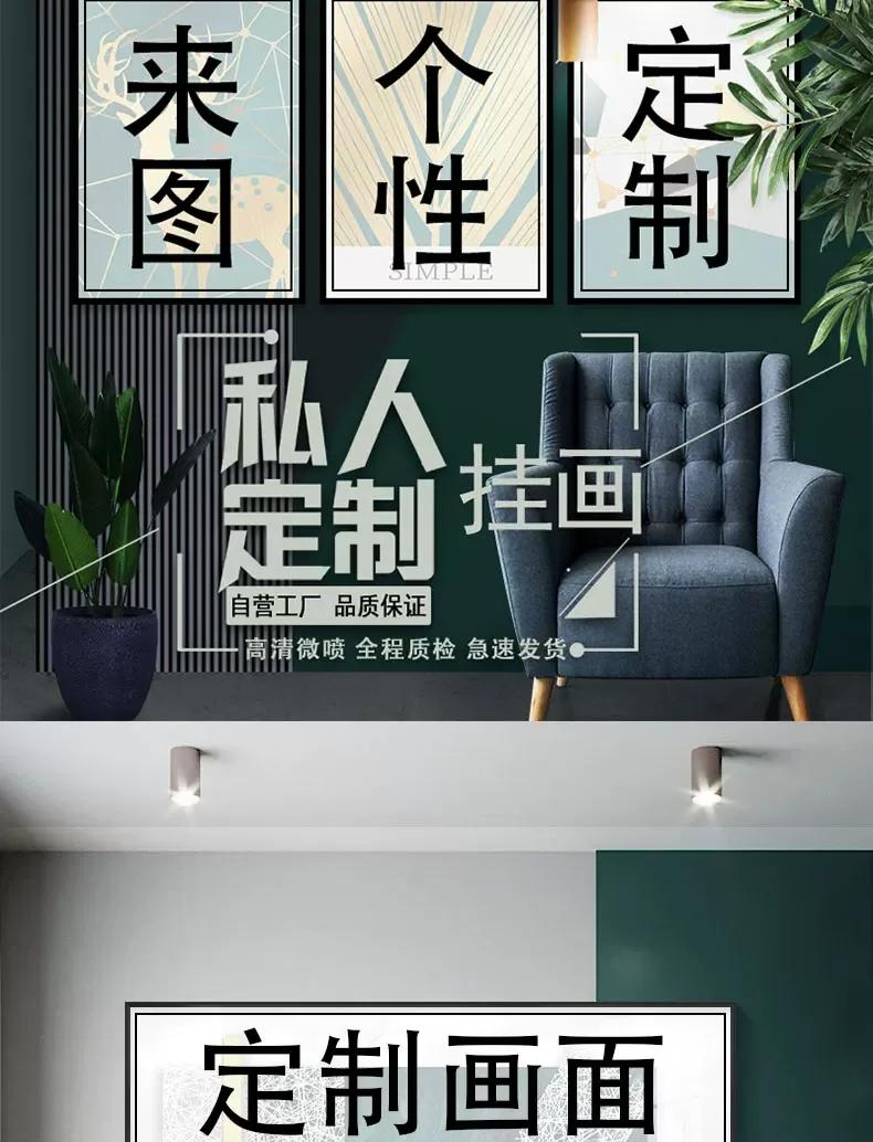 抽象 单幅 装饰画 现代简约 客厅背景墙挂画 晶瓷画