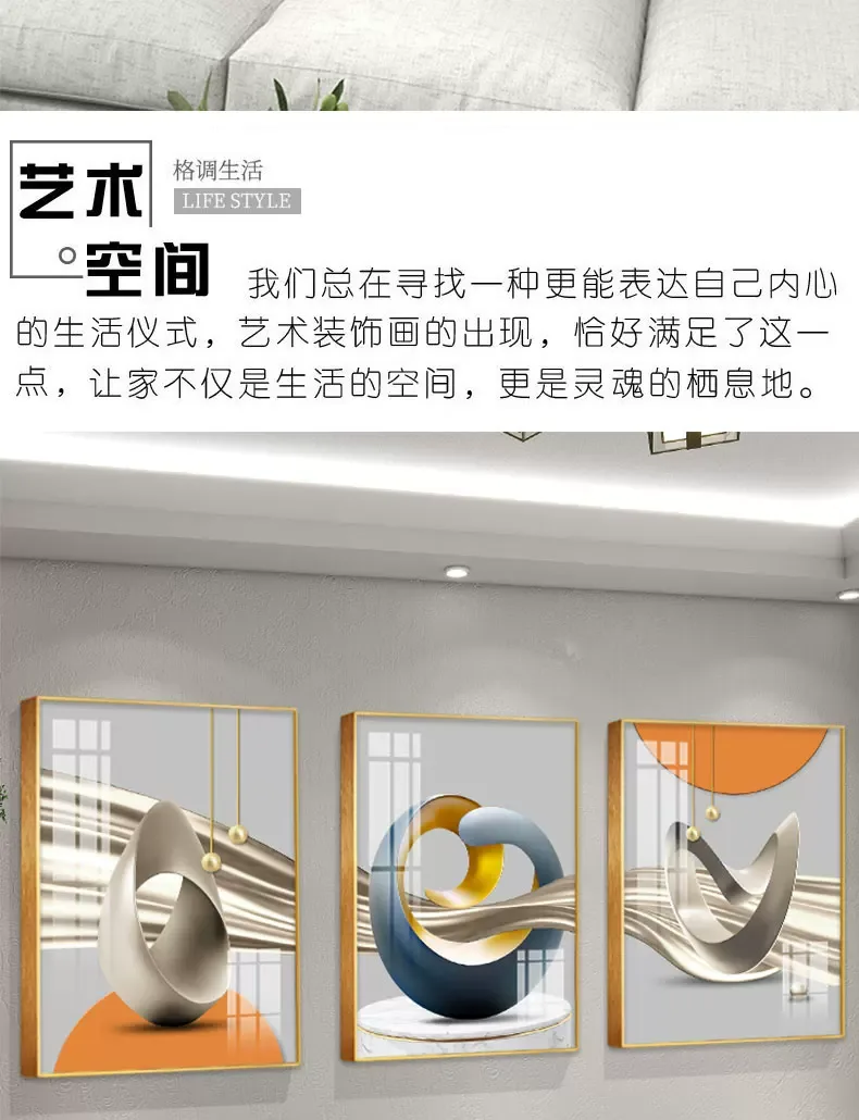 抽象 单幅 装饰画 轻奢风 客厅背景墙挂画 晶瓷画