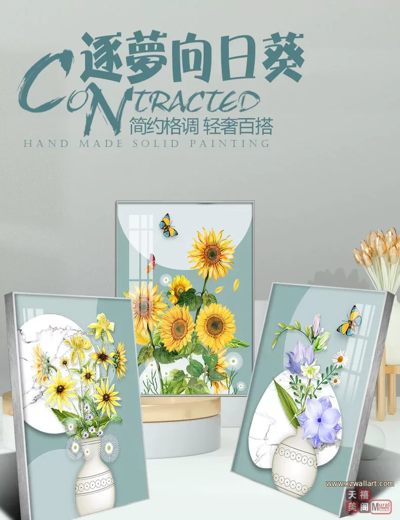 花 三联 装饰画 轻奢风 客厅背景墙挂画 晶瓷画