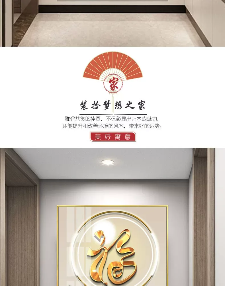 抽象 单幅 装饰画 现代简约 玄关背景墙挂画 晶瓷画