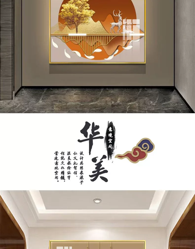 抽象 单幅 装饰画 现代简约 玄关背景墙挂画 晶瓷画