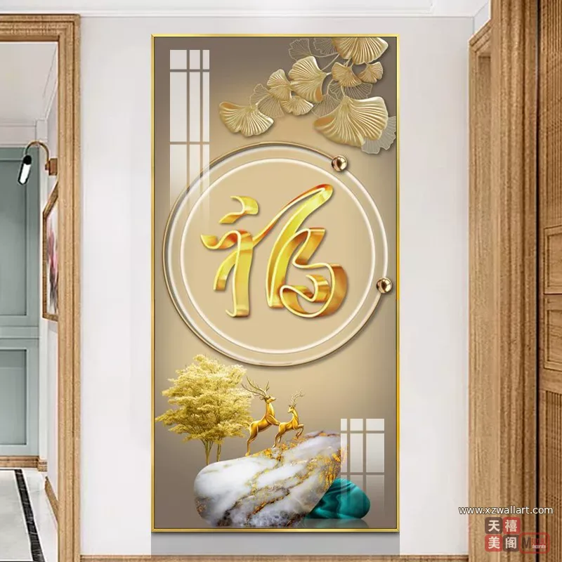 抽象 单幅 装饰画 现代简约 玄关背景墙挂画 晶瓷画