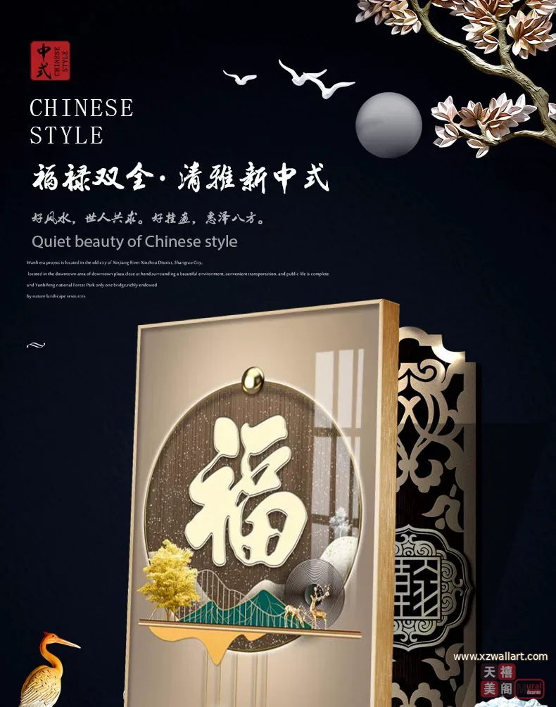 抽象 单幅 装饰画 现代简约 玄关背景墙挂画 晶瓷画