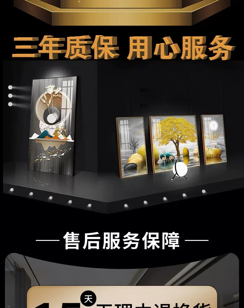 抽象 三联 装饰画 新中式 客厅背景墙挂画 晶瓷画