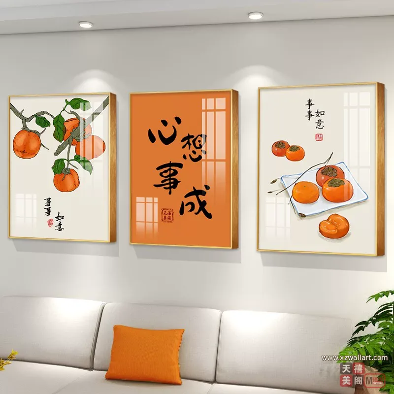 抽象 三联 装饰画 新中式 客厅背景墙挂画 晶瓷画