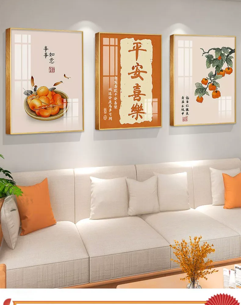 抽象 三联 装饰画 新中式 客厅背景墙挂画 晶瓷画
