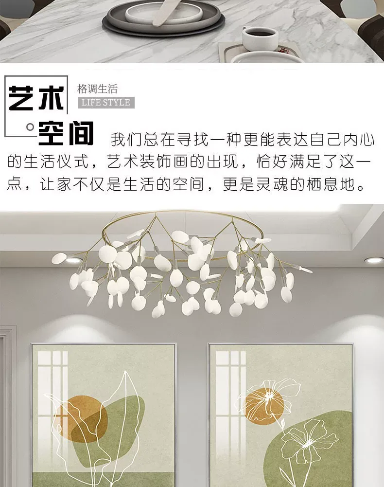 花 单幅 装饰画 轻奢风 餐厅背景墙挂画 晶瓷画