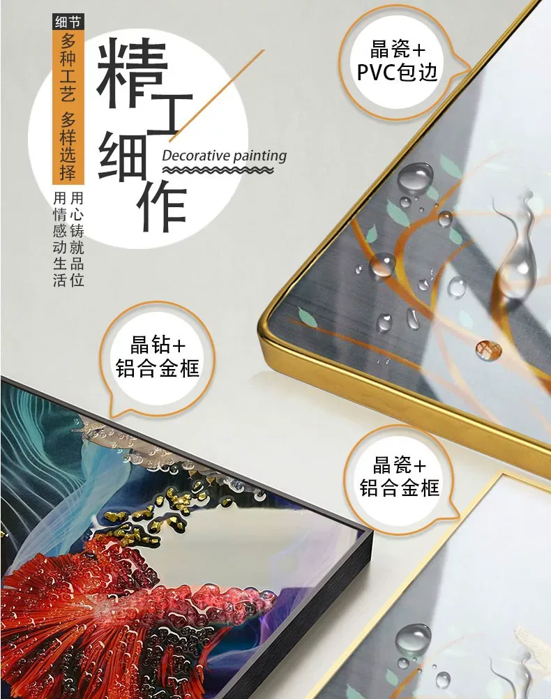 花 单幅 装饰画 轻奢风 餐厅背景墙挂画 晶瓷画