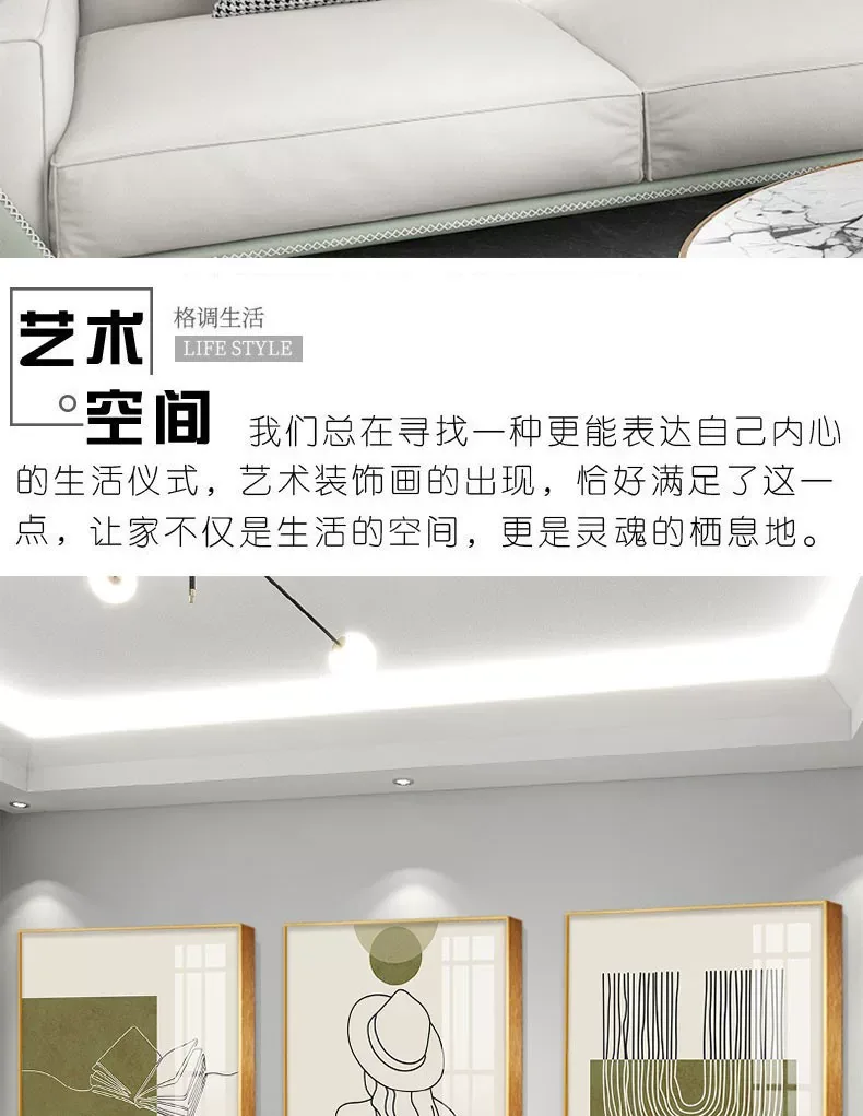 抽象 三联 装饰画 奶油风 客厅背景墙挂画 晶瓷画