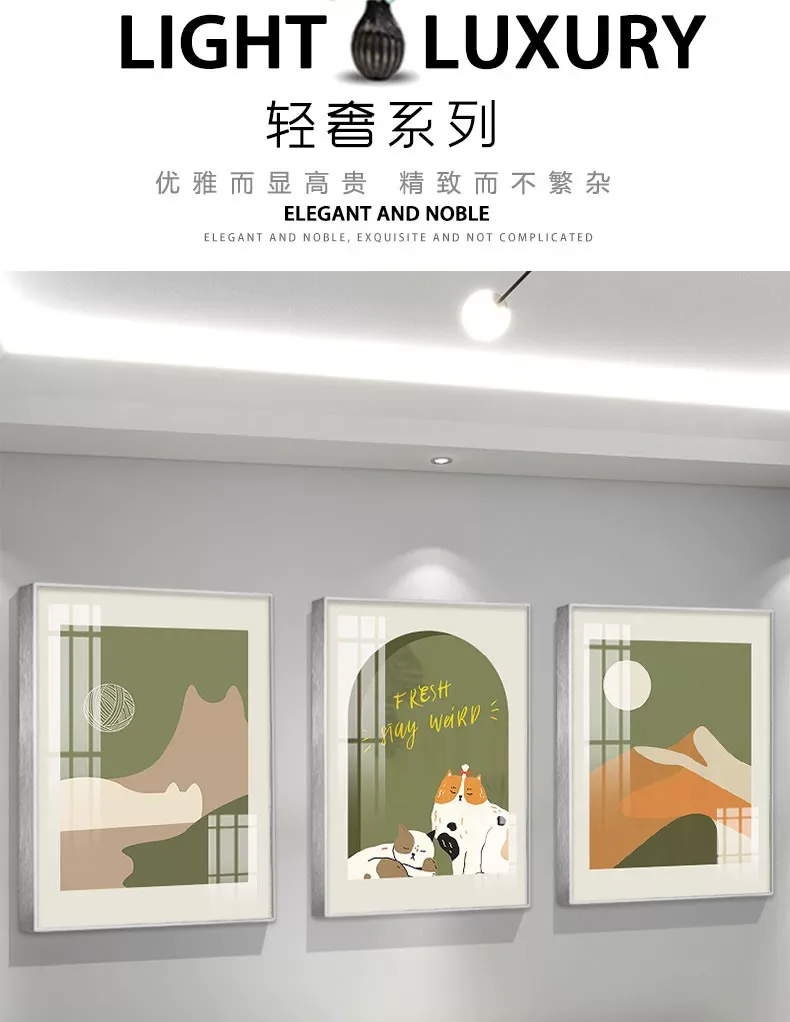 抽象 三联 装饰画 奶油风 客厅背景墙挂画 晶瓷画