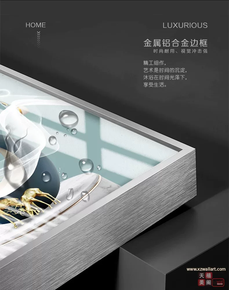 抽象 单幅 装饰画 轻奢风 客厅背景墙挂画 晶瓷画