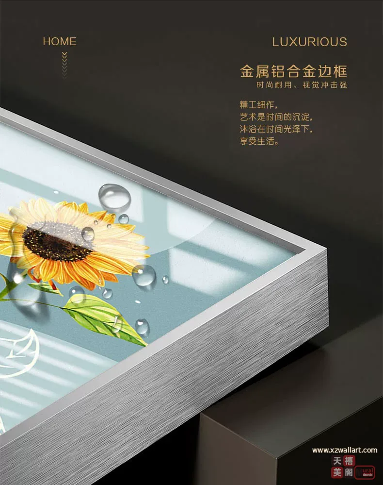 花 单幅 装饰画 现代简约 客厅背景墙挂画 晶瓷画