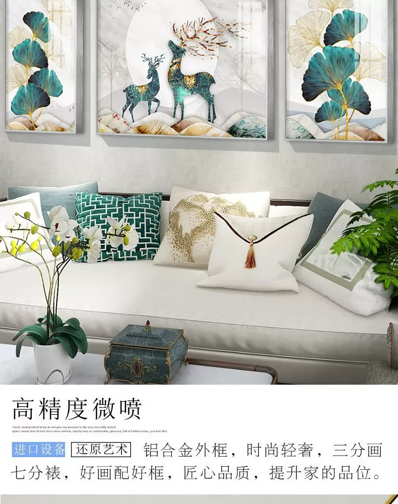抽象 三联 装饰画 轻奢风 客厅背景墙挂画 晶瓷画
