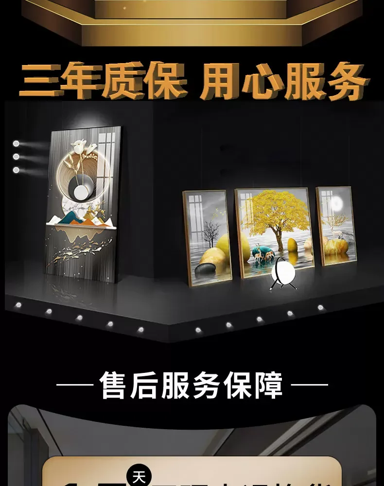 抽象 三联 装饰画 轻奢风 客厅背景墙挂画 晶瓷画