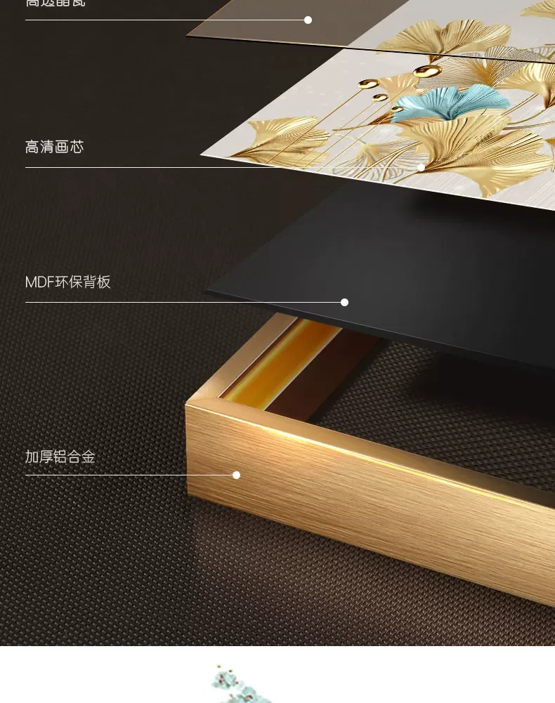 抽象 三联 装饰画 轻奢风 客厅背景墙挂画 晶瓷画