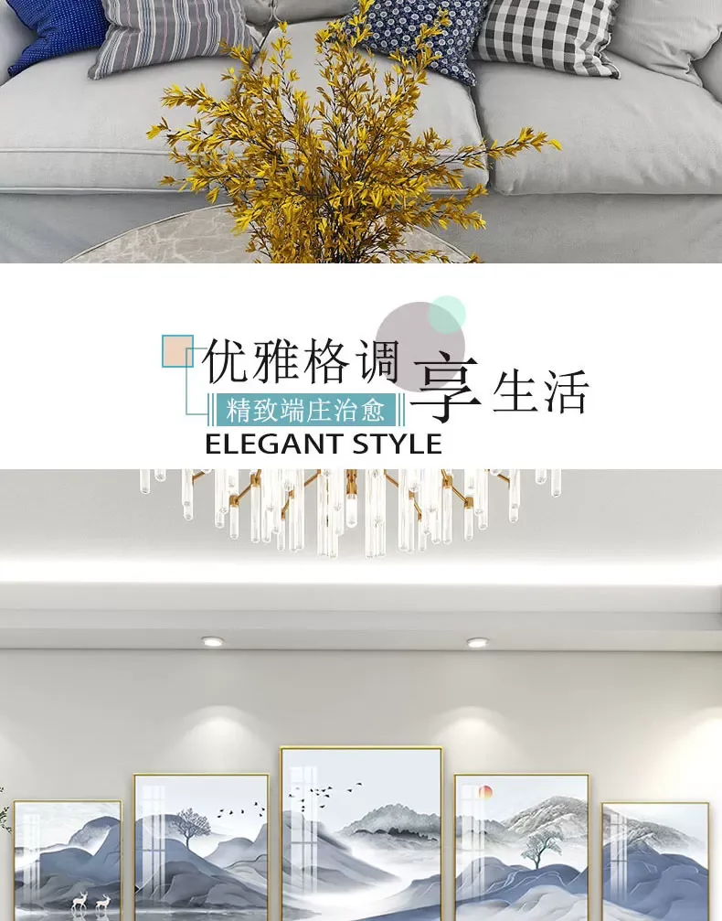 山水 单幅 装饰画 新中式 客厅背景墙挂画 晶瓷画