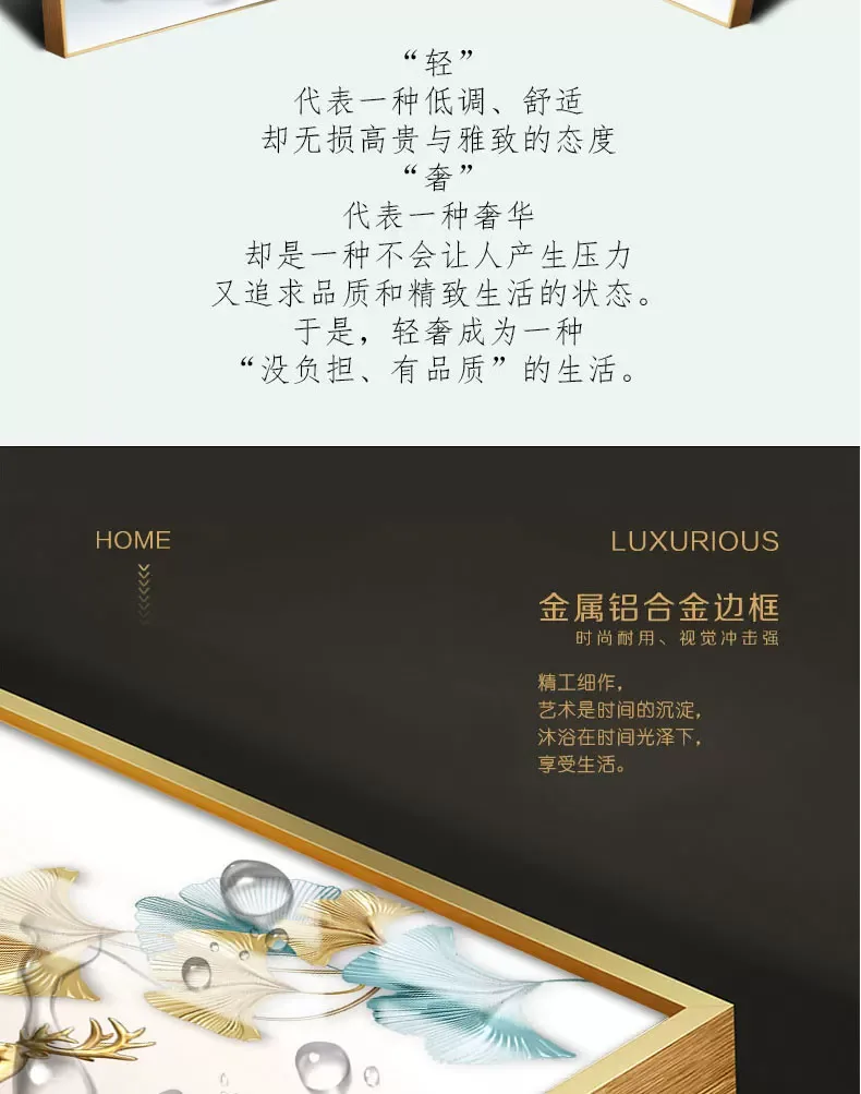 抽象 三联 装饰画 轻奢风 客厅背景墙挂画 晶瓷画