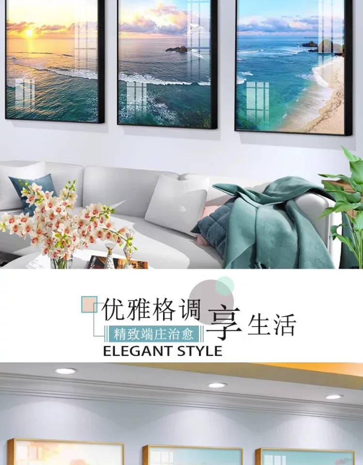 抽象 三联 装饰画 北欧风 客厅背景墙挂画 晶瓷画