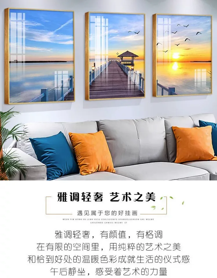 抽象 三联 装饰画 北欧风 客厅背景墙挂画 晶瓷画