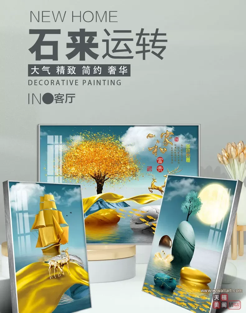 抽象 单幅 装饰画 新中式 客厅背景墙挂画 晶瓷画
