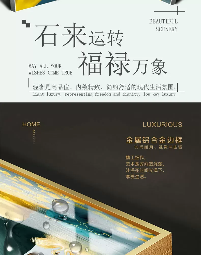 抽象 单幅 装饰画 新中式 客厅背景墙挂画 晶瓷画