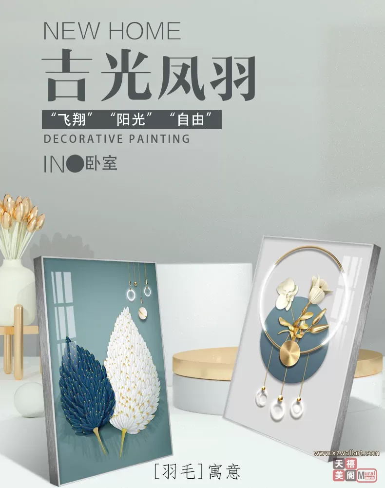 抽象 单幅 装饰画 轻奢风 卧室背景墙挂画 晶瓷画
