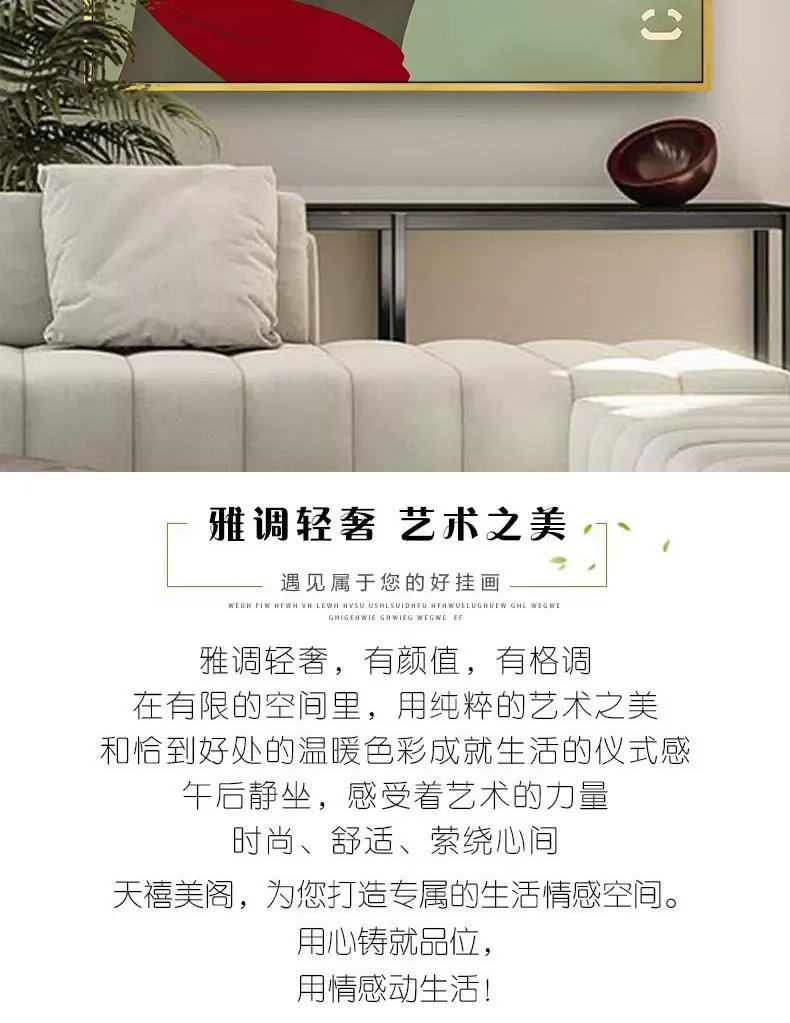 抽象 单幅 装饰画 美式 儿童房背景墙挂画 晶瓷画