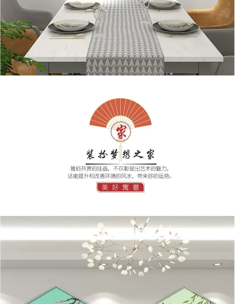 抽象 单幅 装饰画 新中式 餐厅背景墙挂画 晶瓷画