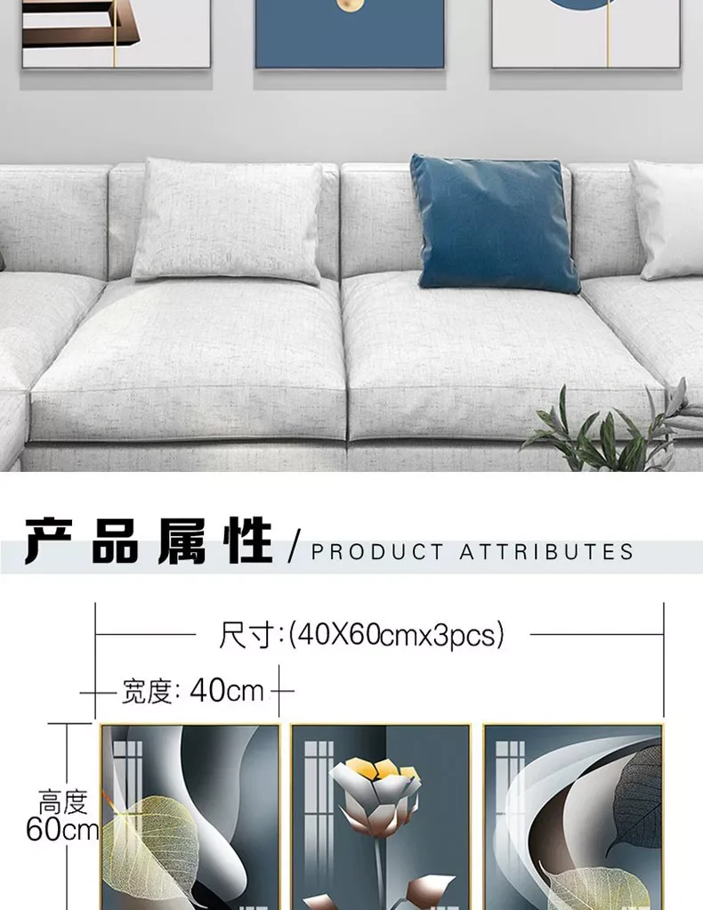抽象 三联 装饰画 轻奢风 客厅背景墙挂画 晶瓷画