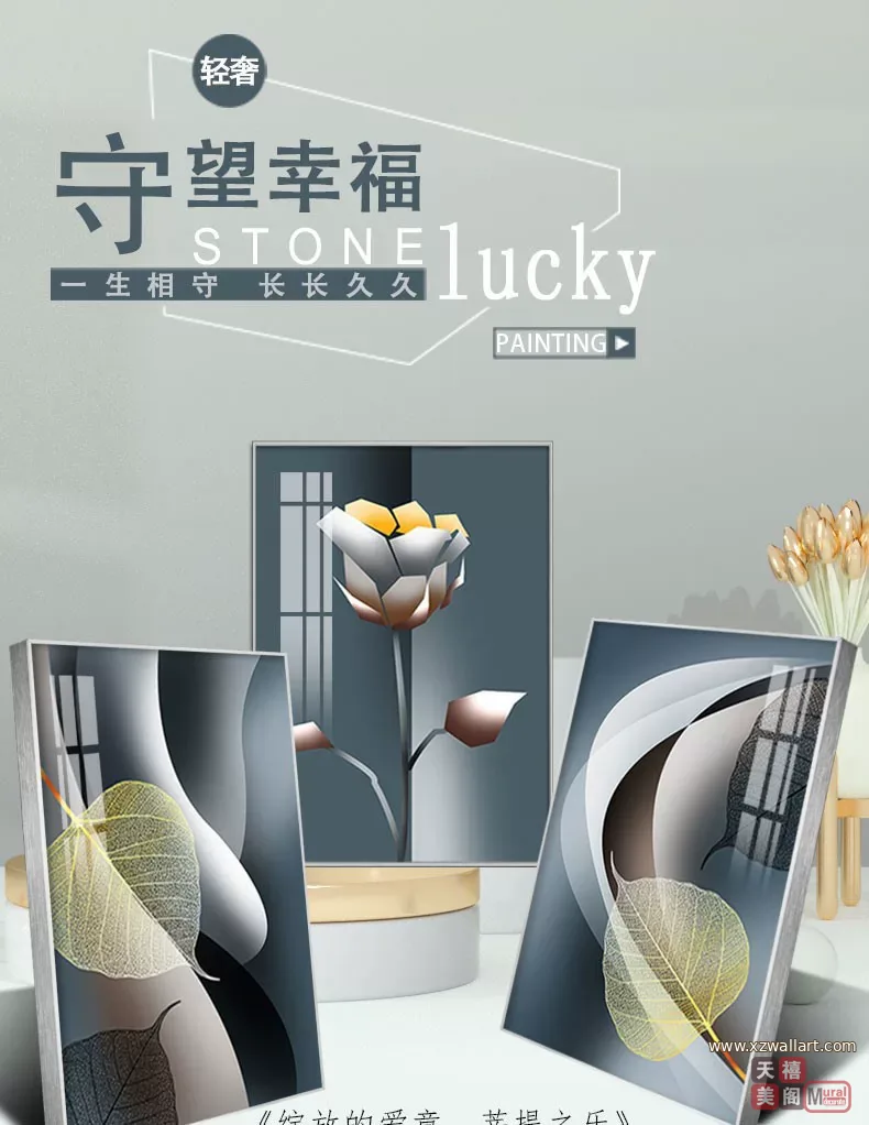 抽象 三联 装饰画 轻奢风 客厅背景墙挂画 晶瓷画