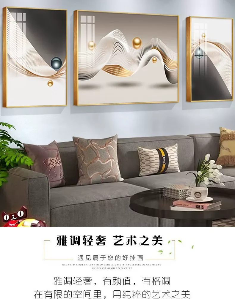 抽象 单幅 装饰画 轻奢风 客厅背景墙挂画 晶瓷画
