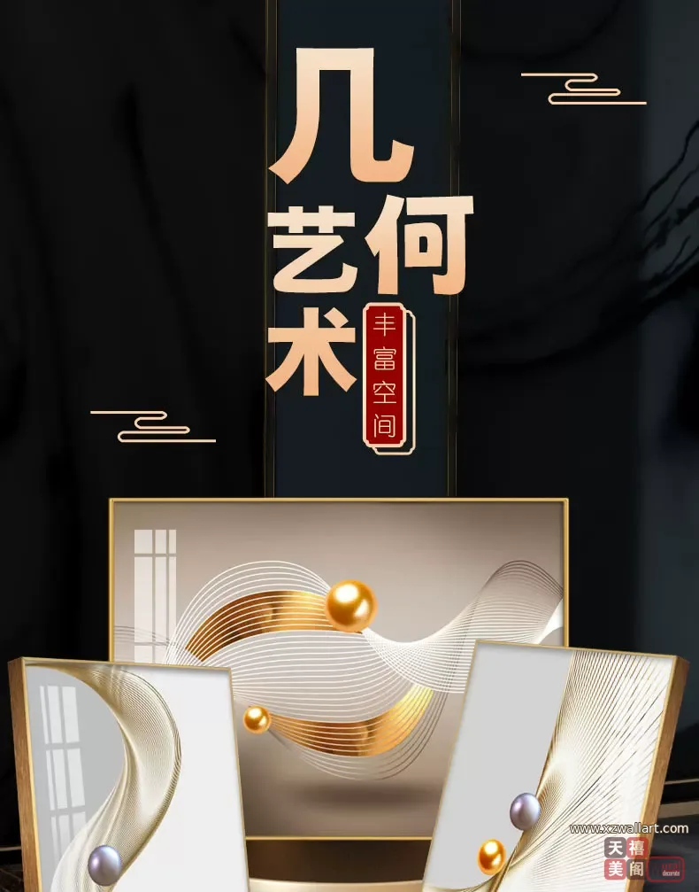 抽象 单幅 装饰画 轻奢风 客厅背景墙挂画 晶瓷画