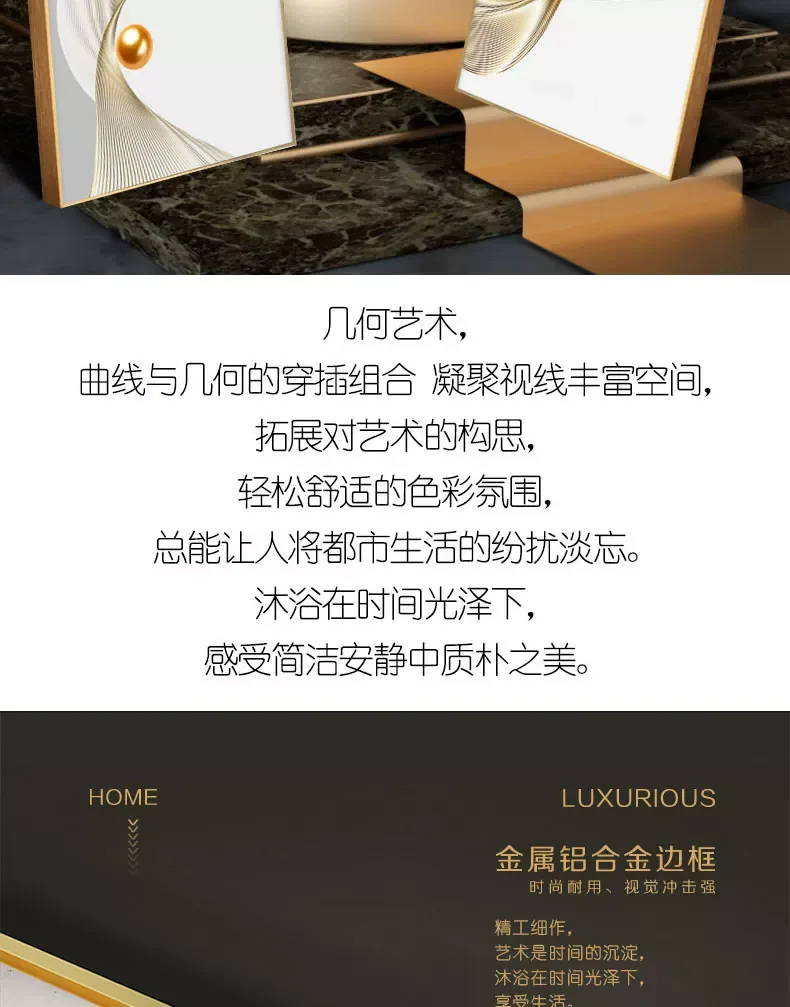 抽象 单幅 装饰画 轻奢风 客厅背景墙挂画 晶瓷画