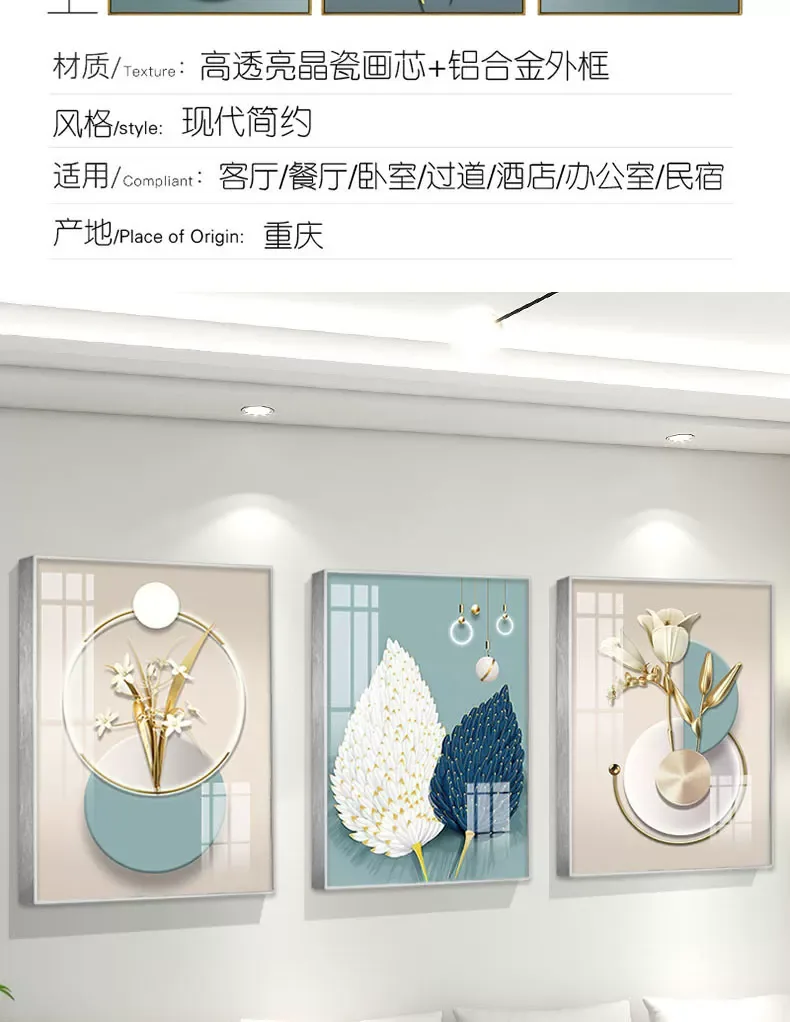 抽象 单幅 装饰画 轻奢风 客厅背景墙挂画 晶瓷画
