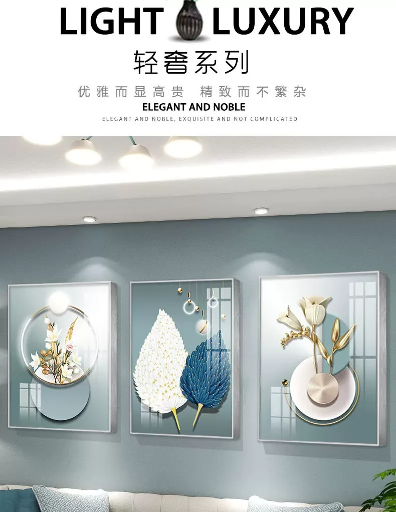 抽象 单幅 装饰画 轻奢风 客厅背景墙挂画 晶瓷画