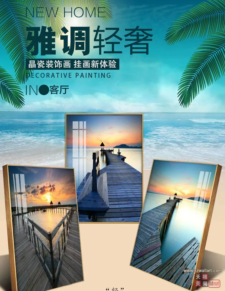 抽象 单幅 装饰画 现代简约 客厅背景墙挂画 晶瓷画