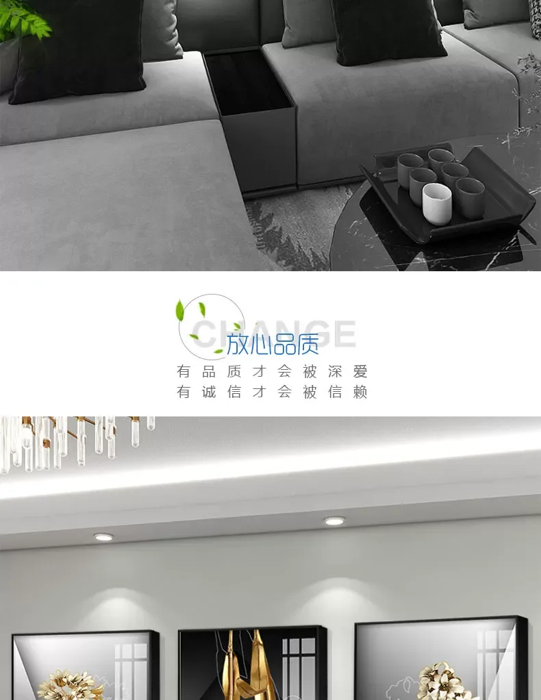 抽象 三联 装饰画 轻奢风 客厅背景墙挂画 晶瓷画
