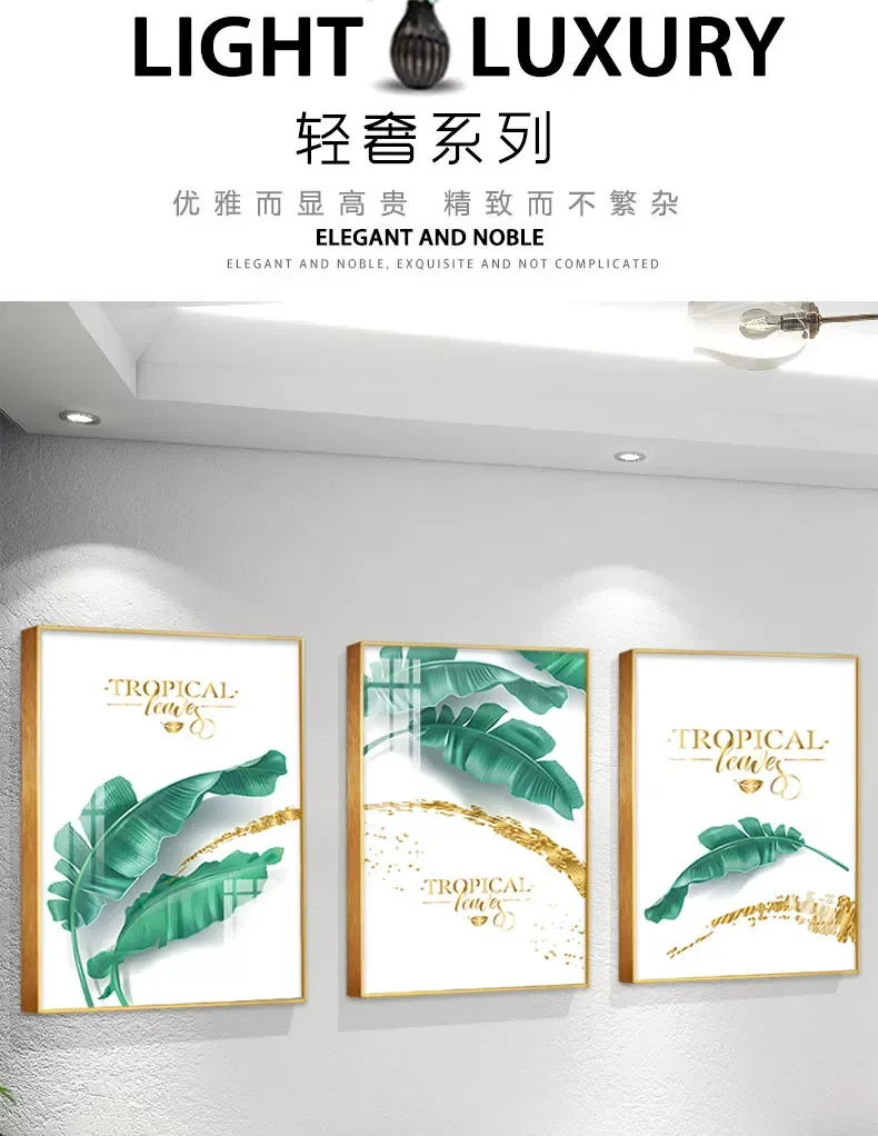 抽象 三联 装饰画 轻奢风 客厅背景墙挂画 晶瓷画