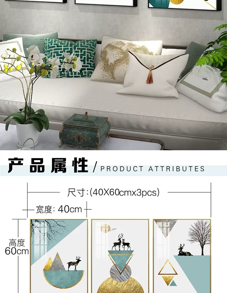 抽象 单幅 装饰画 轻奢风 客厅背景墙挂画 晶瓷画