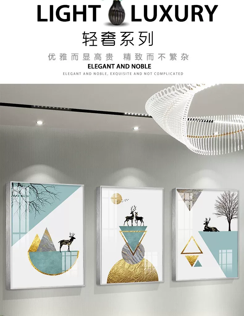 抽象 单幅 装饰画 轻奢风 客厅背景墙挂画 晶瓷画