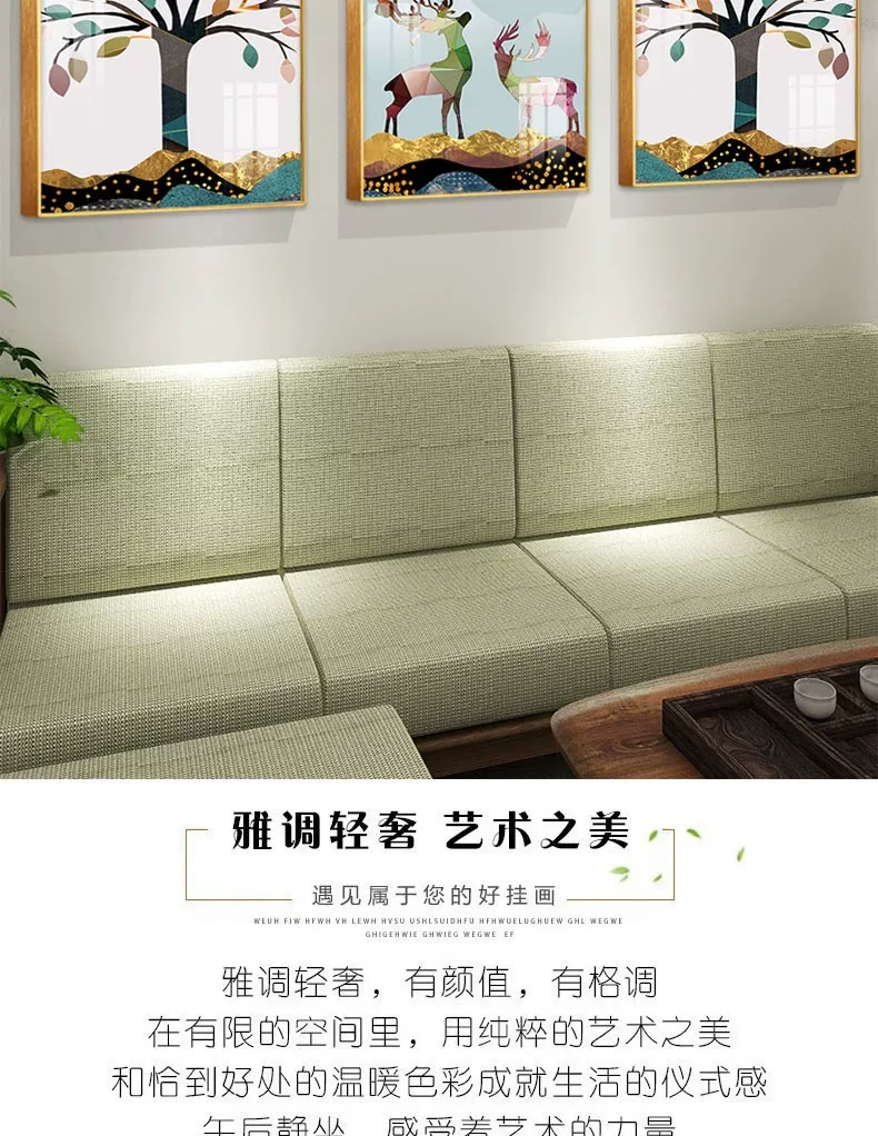 抽象 三联 装饰画 北欧风 客厅背景墙挂画 晶瓷画