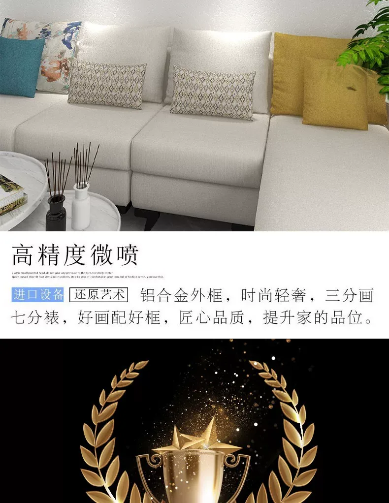 抽象 三联 装饰画 北欧风 客厅背景墙挂画 晶瓷画