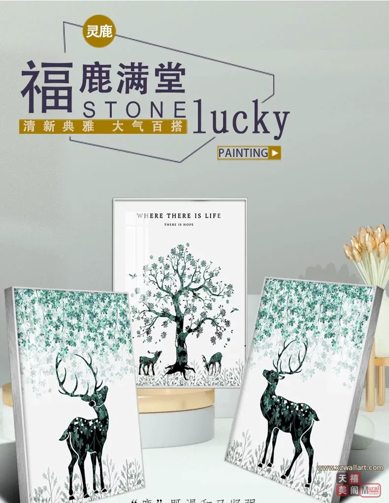 抽象 三联 装饰画 北欧风 客厅背景墙挂画 晶瓷画