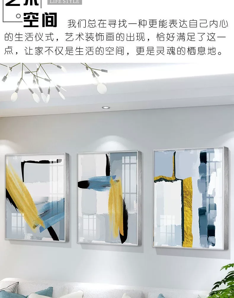 抽象 单幅 装饰画 轻奢风 客厅背景墙挂画 晶瓷画