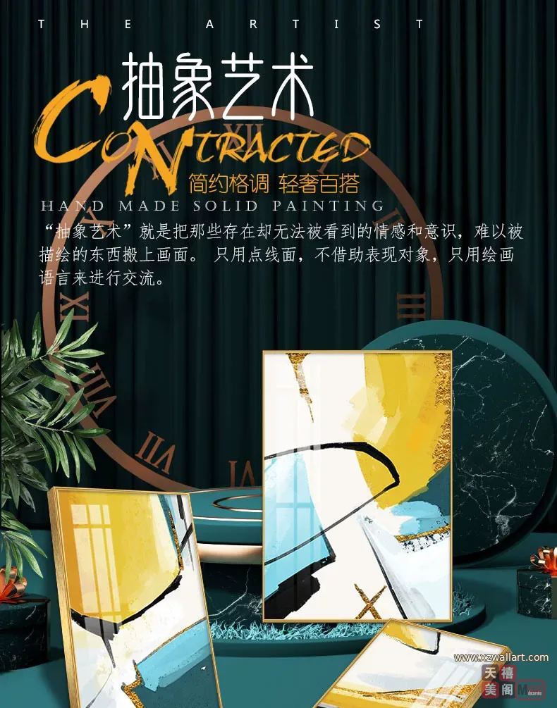 抽象 单幅 装饰画 轻奢风 客厅背景墙挂画 晶瓷画