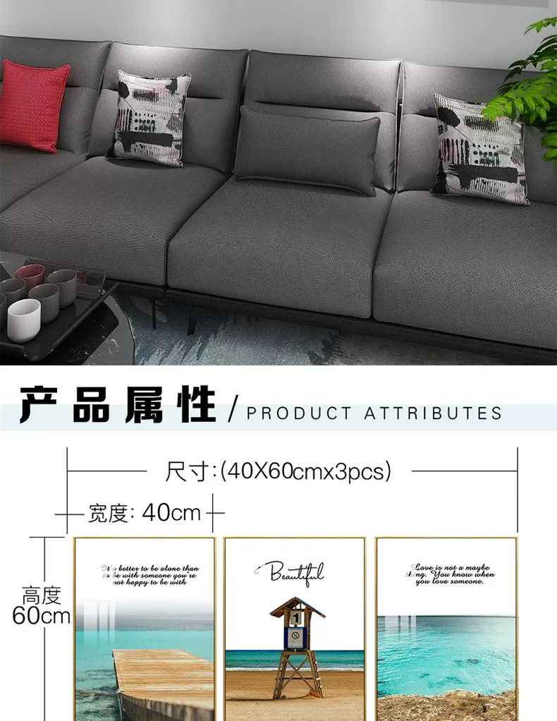 抽象 三联 装饰画 北欧风 客厅背景墙挂画 晶瓷画