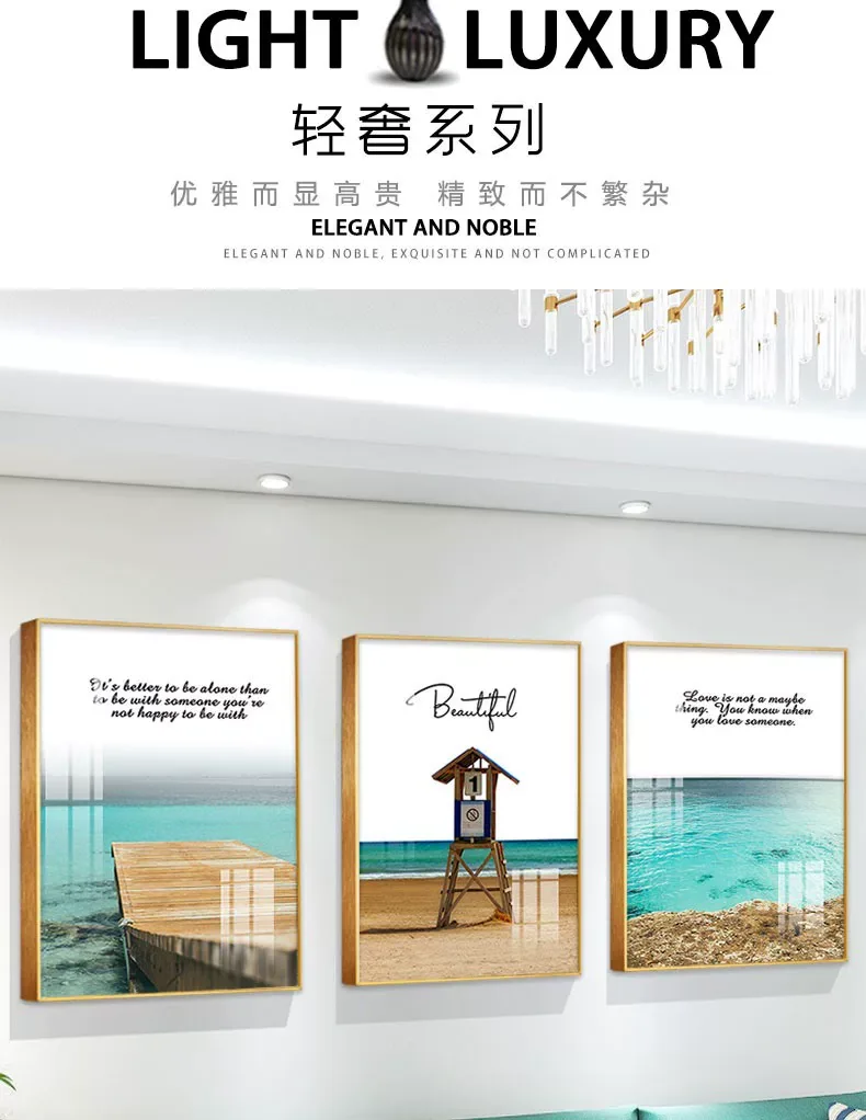 抽象 三联 装饰画 北欧风 客厅背景墙挂画 晶瓷画