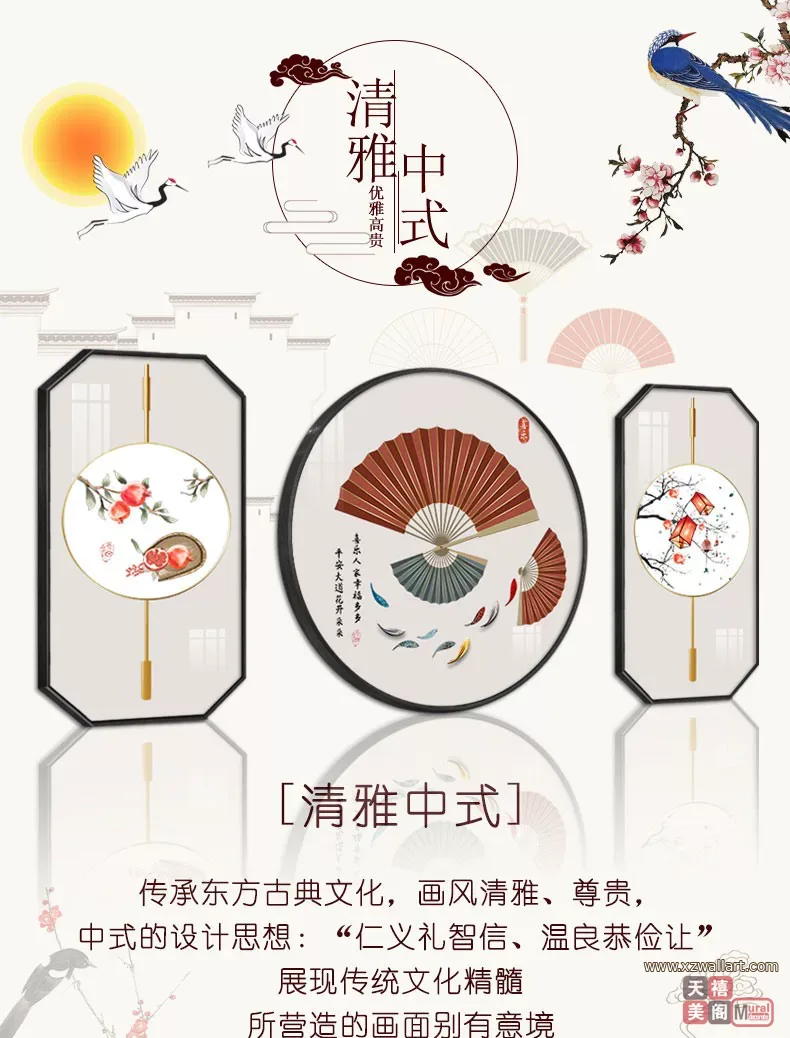 抽象 单幅 装饰画 新中式 客厅背景墙挂画 晶瓷画
